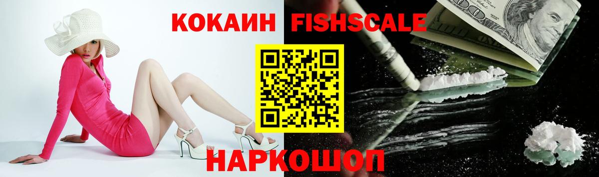 КОКАИН 97% Карачаевск