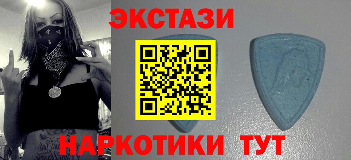 Карачаевск  Экстази  Экстази louis Vuitton  Вход с VPN  Экстази XTC 