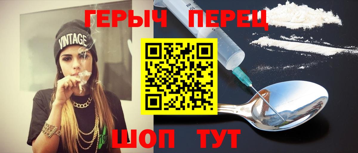 Карачаевск  Героин VHQ  ГЕРОИН  Вход с VPN 
