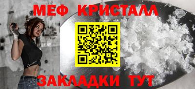МДМА Анжеро-Судженск