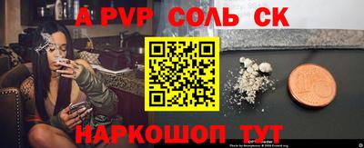 прущий лед Анапа