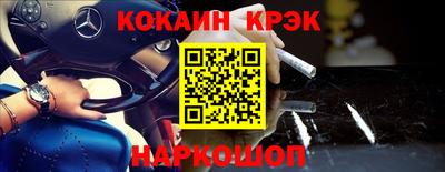 прущий лед Анапа