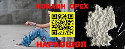 прущий лед Анапа