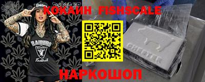 прущий лед Анапа
