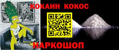 мет Аша