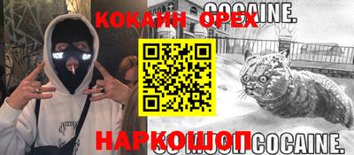 мет Аша