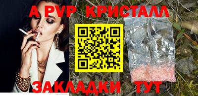 МДМА Ачхой-Мартан