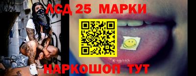 прущий лед Анапа