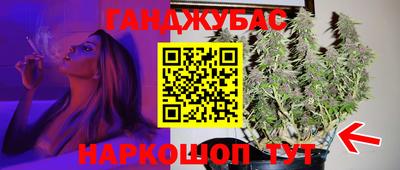 дистиллят марихуана Ангарск