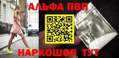 МДМА Анжеро-Судженск