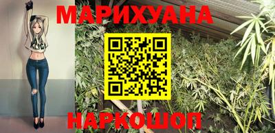 МДМА Анжеро-Судженск
