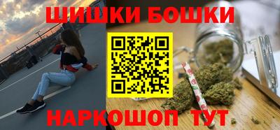МДМА Анжеро-Судженск