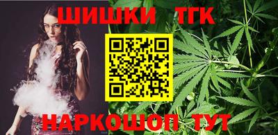 прущий лед Анапа