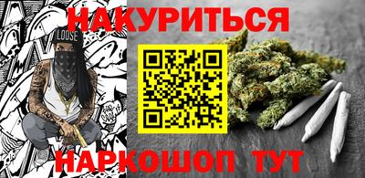 МДМА Анжеро-Судженск