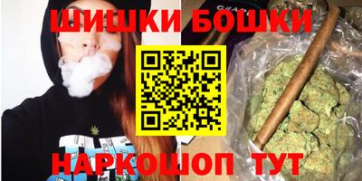 прущий лед Анапа