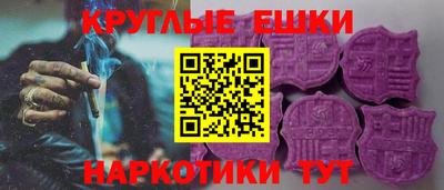 дистиллят марихуана Ангарск