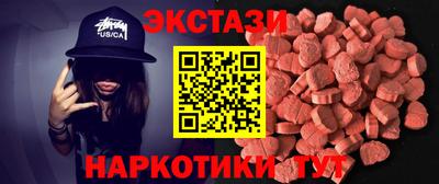 прущий лед Анапа