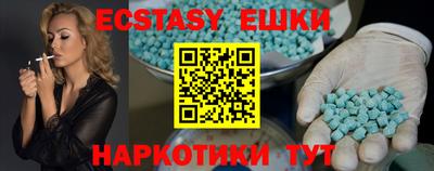 прущий лед Анапа