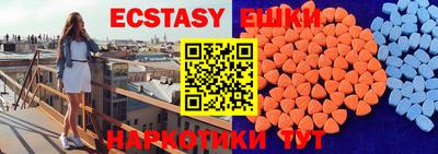 дистиллят марихуана Ангарск