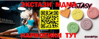 МДМА Анжеро-Судженск