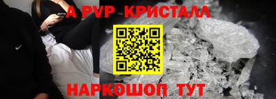 МДМА Анжеро-Судженск