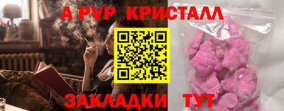 мет Аша