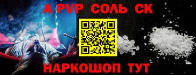МДМА Анжеро-Судженск