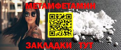 МДМА Ачхой-Мартан