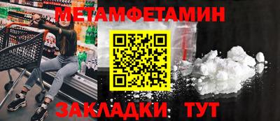 МДМА Анжеро-Судженск
