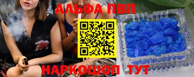 прущий лед Анапа