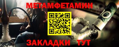 МДМА Анжеро-Судженск