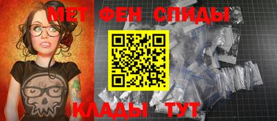 прущий лед Анапа