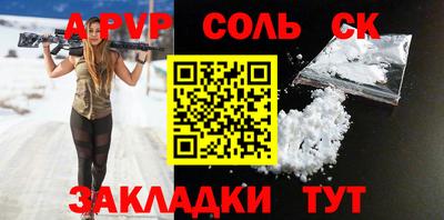 МДМА Анжеро-Судженск