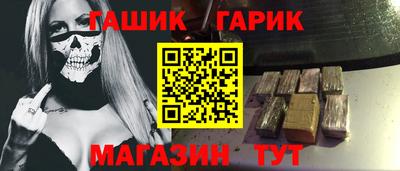 дистиллят марихуана Ангарск