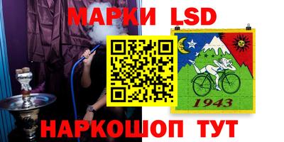 прущий лед Анапа