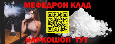 прущий лед Анапа