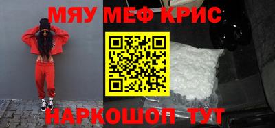 мет Аша