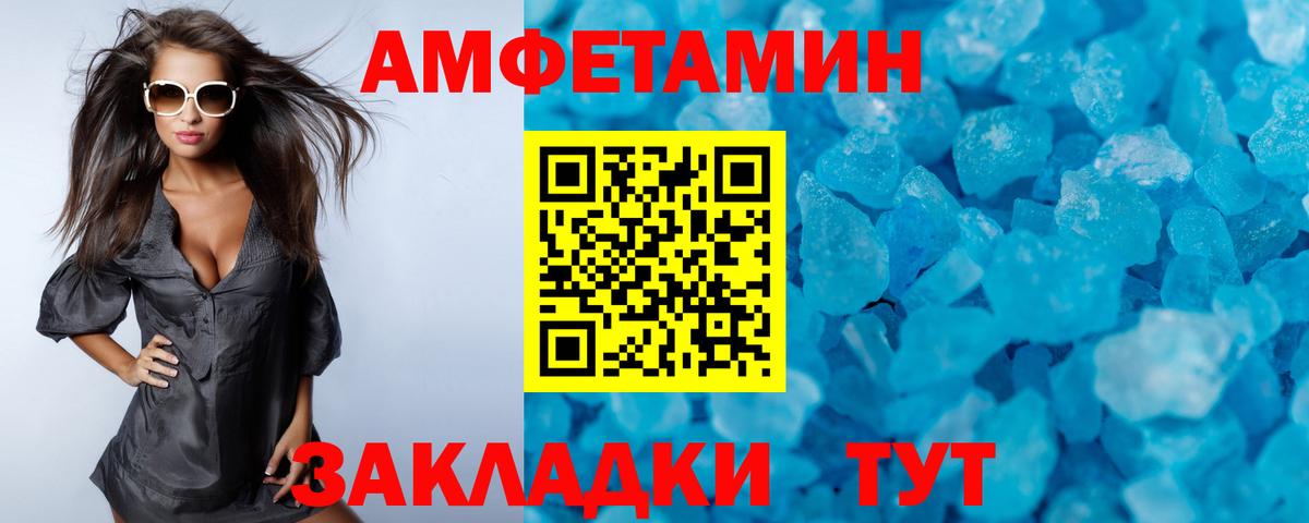 МЕТАМФЕТАМИН кристалл  МЕТАМФЕТАМИН кристалл  Вход с VPN  Карачаевск 