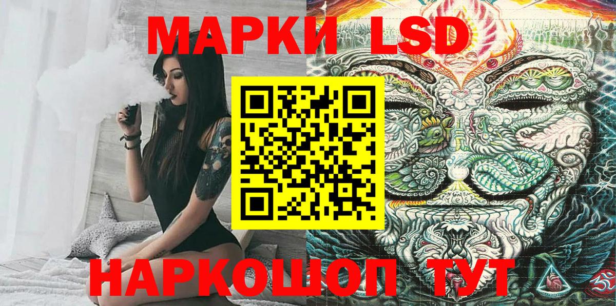 Наркотические марки  Марки N-bome 1,5мг  Вход с VPN  Карачаевск 
