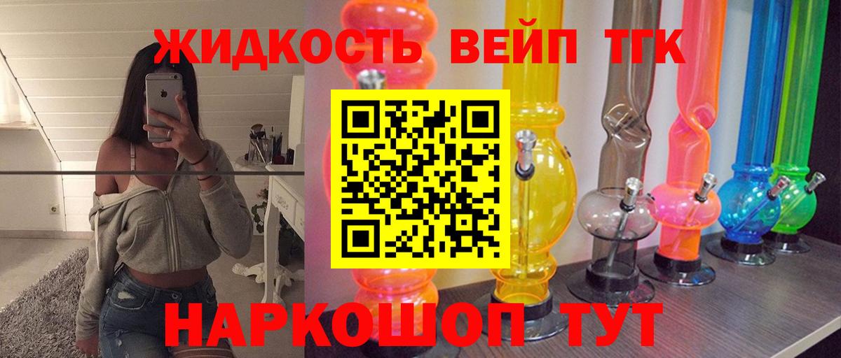 где найти   Вход с VPN  Карачаевск  Дистиллят ТГК Wax 