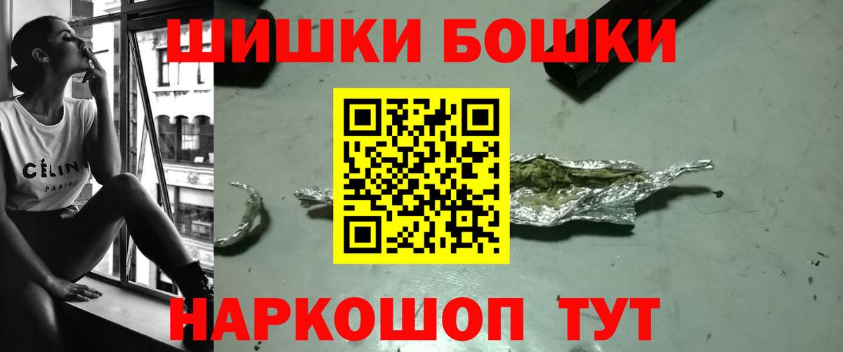 Марихуана Bruce Banner Карачаевск